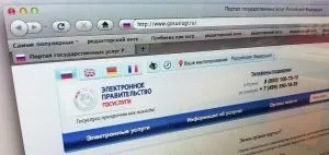 Отримати СНІЛС через портал держпослуг оформлення, документи (документи) Отримати СНІЛС через портал держпослуг оформлення, документи