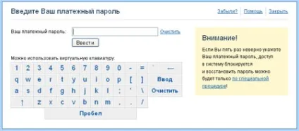 Допомога по