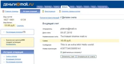 Допомога по