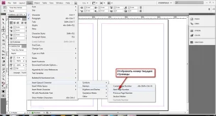 Повноцінна верстка книги в indesign