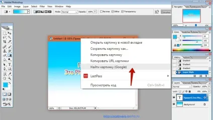 Пошук в браузері