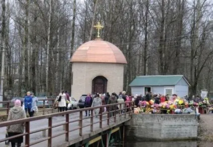 Поминки в кафе - Колпінський міське кладовище (кафе) Поминки в кафе - Колпінський міське кладовище