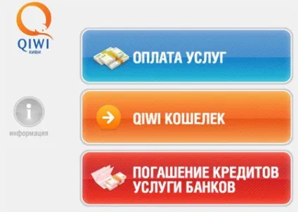 Допомога по