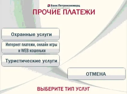Допомога по