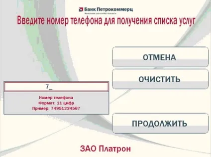 Допомога по