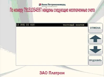 Допомога по