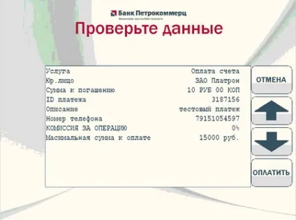 Допомога по