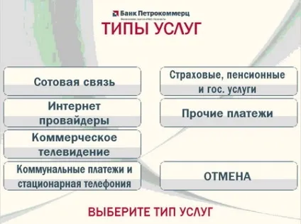 Допомога по