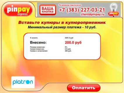 Допомога по