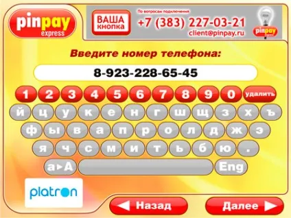 Допомога по