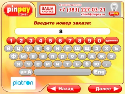 Допомога по