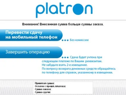 Допомога по