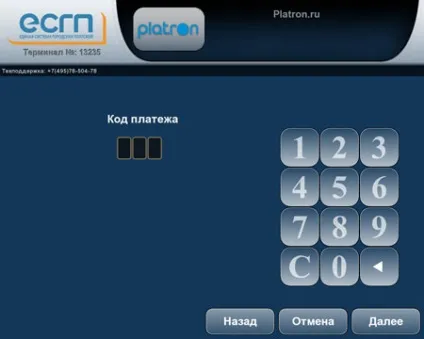 Допомога по