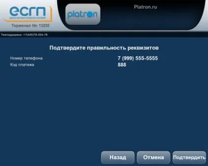 Допомога по