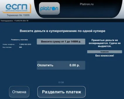 Допомога по