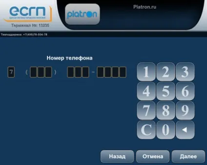 Допомога по
