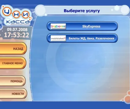 Допомога по