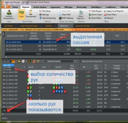 Покер для новачків
