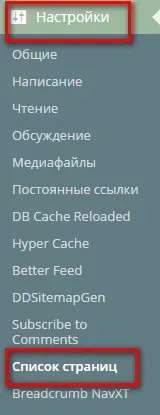 Посторінкова навігація wordpress без плагіна і wp-pagenavi