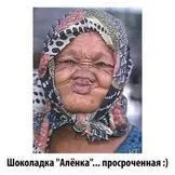 порвали матку