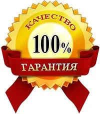 Стелі «зоряне небо» ціни за м2 і фото (зоряне) Стелі «зоряне небо» ціни за м2 і фото