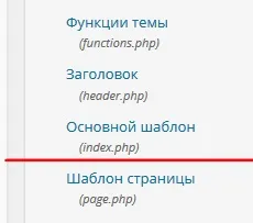 Посторінкова навігація в wordpress з плагіном wp-pagenavi і без плагіна за допомогою коду! Легко! (Посторінкова) Посторінкова навігація в wordpress з плагіном wp-pagenavi і без плагіна за допомогою коду! Легко!