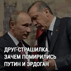 Пішли по pussy