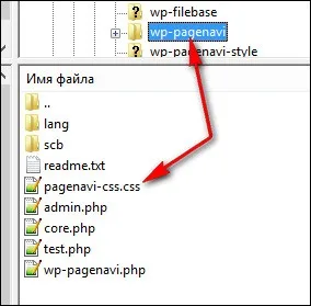 Посторінкова навігація wordpress без плагіна і wp-pagenavi
