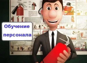 Пожежна безпека складських приміщень склад гсм, ЛЗР і інші категорії (мінеральних добрив пестицидів) Пожежна безпека складських приміщень склад гсм, ЛЗР та інші категорії