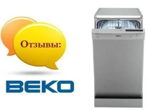 Посудомийні машини beko