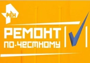 Стелі «зоряне небо» ціни за м2 і фото (зоряне) Стелі «зоряне небо» ціни за м2 і фото