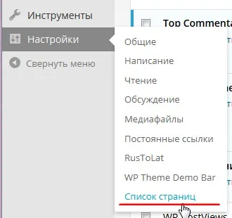 Посторінкова навігація в wordpress з плагіном wp-pagenavi і без плагіна за допомогою коду! Легко! (Навігація) Посторінкова навігація в wordpress з плагіном wp-pagenavi і без плагіна за допомогою коду! Легко!