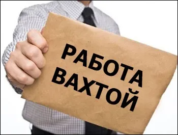 Пощастило тобі, татьяна ... », робочий шлях