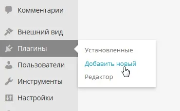 Посторінкова навігація в wordpress з плагіном wp-pagenavi і без плагіна за допомогою коду! Легко! (Плагіна) Посторінкова навігація в wordpress з плагіном wp-pagenavi і без плагіна за допомогою коду! Легко!