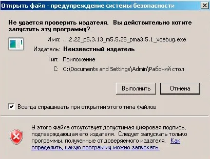 Покрокова установка Денвера (denwer) (Денвера) Покрокова установка Денвера (denwer)