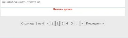 Посторінкова навігація в wordpress з плагіном wp-pagenavi і без плагіна за допомогою коду! Легко! (Wordpress) Посторінкова навігація в wordpress з плагіном wp-pagenavi і без плагіна за допомогою коду! Легко!