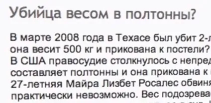 Схудла на 408 кг! Ефір нехай говорять від 25 травня 2015 () Схудла на 408 кг! Ефір нехай говорять від 25 травня 2015