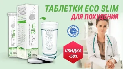 Пояс для схуднення вібратон vibra tone відгуки, вібротон інструкція