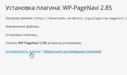 Посторінкова навігація в wordpress з плагіном wp-pagenavi і без плагіна за допомогою коду! Легко! (Wordpress) Посторінкова навігація в wordpress з плагіном wp-pagenavi і без плагіна за допомогою коду! Легко!