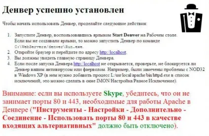 Покрокова установка Денвера (denwer) (denwer) Покрокова установка Денвера (denwer)