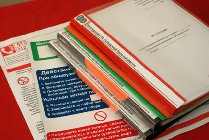 Пожежна безпека складських приміщень склад гсм, ЛЗР і інші категорії (пожежна) Пожежна безпека складських приміщень склад гсм, ЛЗР та інші категорії