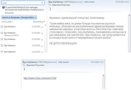 Потупчик, кристина андреевна