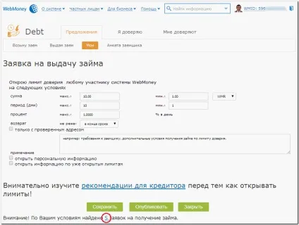 Порядок встановлення ліміту довіри - webmoney wiki (webmoney) Порядок встановлення ліміту довіри - webmoney wiki