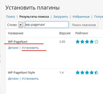 Посторінкова навігація в wordpress з плагіном wp-pagenavi і без плагіна за допомогою коду! Легко! (Плагіном) Посторінкова навігація в wordpress з плагіном wp-pagenavi і без плагіна за допомогою коду! Легко!