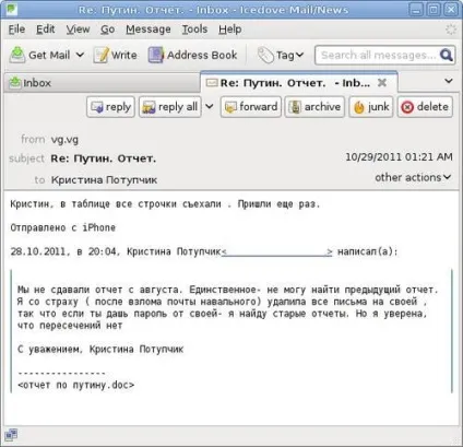 Потупчик, кристина андреевна