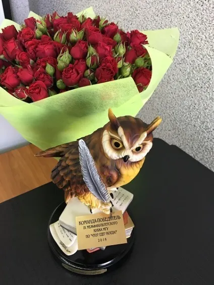 Вітаємо з перемогою! Ура! (Ганна Образцова Дмитро Травін) Вітаємо з перемогою! Ура!