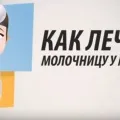 Передменструальний синдром лікування препаратами та народними засобами (синдром) Передменструальний синдром лікування препаратами та народними засобами