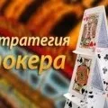 Правила банкролл менеджменту в покерной грі (банкролл) Правила банкролл менеджменту в покерной грі