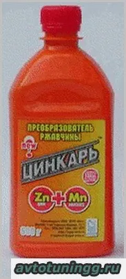 Перетворювач іржі - Цинкар - - відгуки, ціна (іржі) Перетворювач іржі - Цинкар - - відгуки, ціна