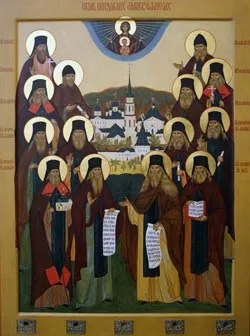 Православні молитви дня